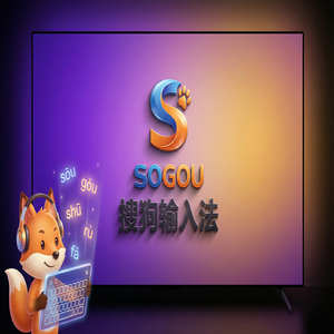 电脑搜狗输入法语音输入如何自动加标点符号？（精华版）