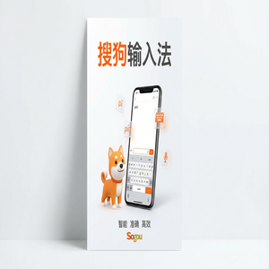 手机搜狗输入法状态栏不见了怎么调出来？（速成版）