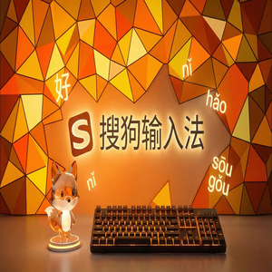 搜狗拼音输入法打字卡顿延迟怎么解决？（新手必看）